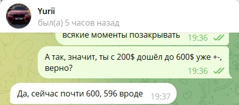 Отзыв 1
