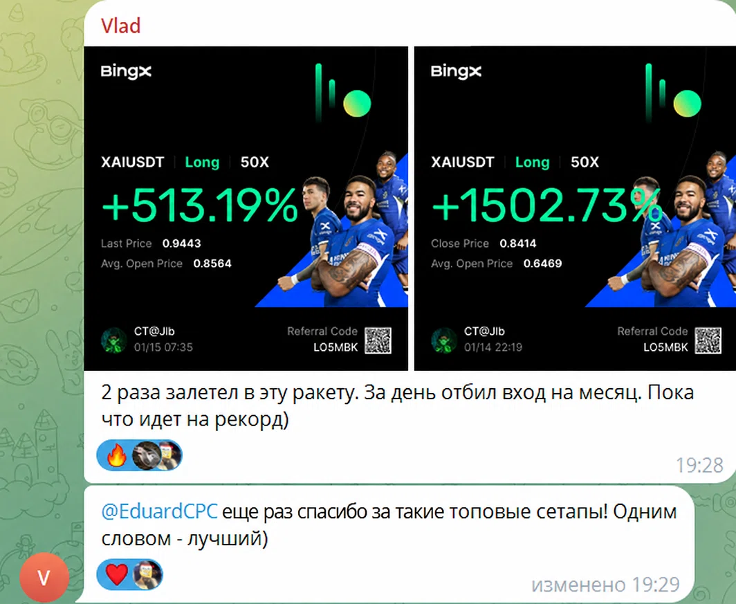 Отзыв 3